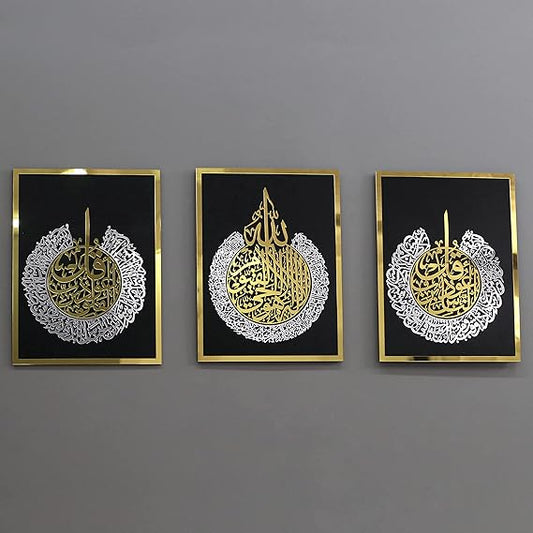 Arcdew Acrylic Set – Ayatul Kursi, Surah Al-Falaq & Surah An-Nas Wall Frames | Islamic Wall Art UAE