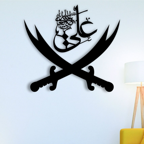 Arcdew Ali Black Sword Islamic Calligraphy Wall Decal | Moharram Acrylic Wall Art - arcdew.com - Arcdew branded black acrylic Islamic calligraphy wall decal with crossed swords design.