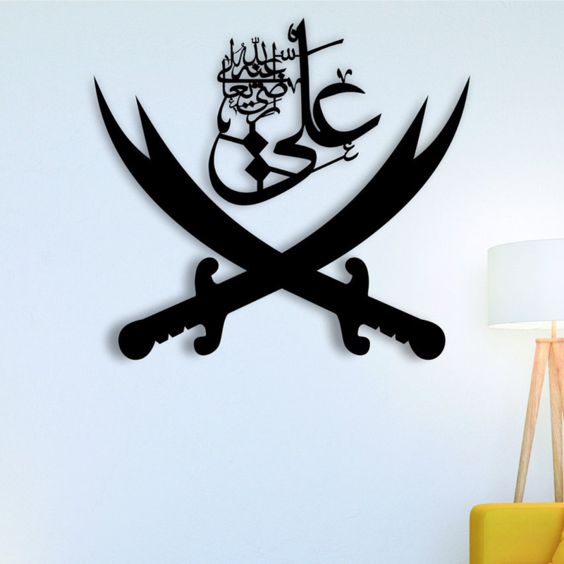 Arcdew Ali Black Sword Islamic Calligraphy Wall Decal | Moharram Acrylic Wall Art - arcdew.com - Arcdew branded black acrylic Islamic calligraphy wall decal with crossed swords design.