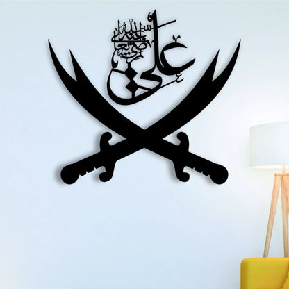 Ali Sword Islamic Calligraphy Black