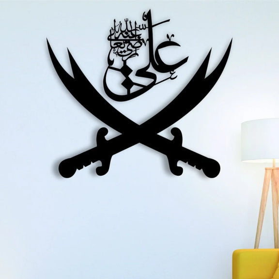 Ali Sword Islamic Calligraphy Black