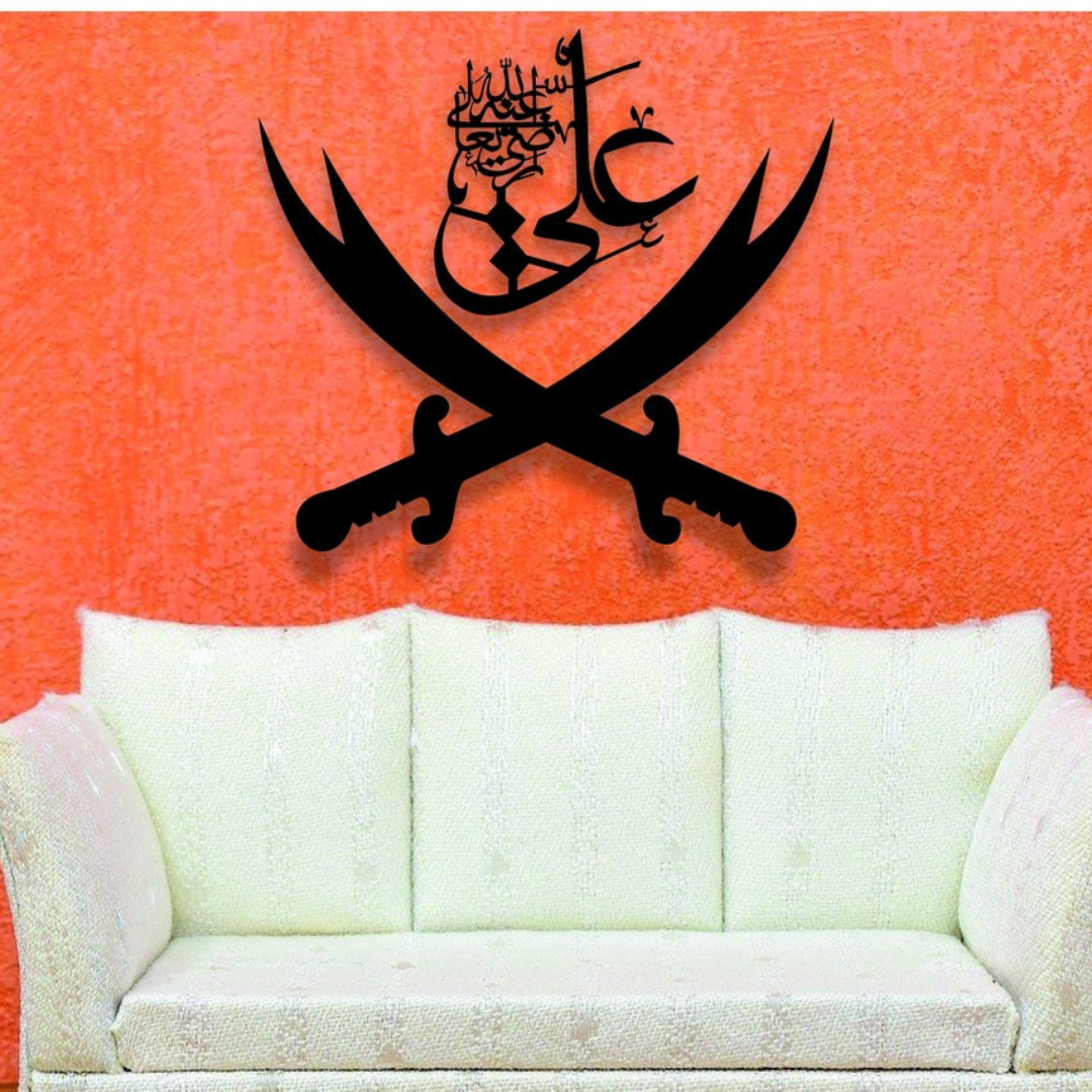 Arcdew Ali Black Sword Islamic Calligraphy Wall Decal | Moharram Acrylic Wall Art - arcdew.com - Arcdew black acrylic Islamic sword calligraphy wall decal above white sofa on orange wall.