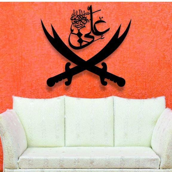 Arcdew Ali Black Sword Islamic Calligraphy Wall Decal | Moharram Acrylic Wall Art - arcdew.com - Arcdew black acrylic Islamic sword calligraphy wall decal above white sofa on orange wall.