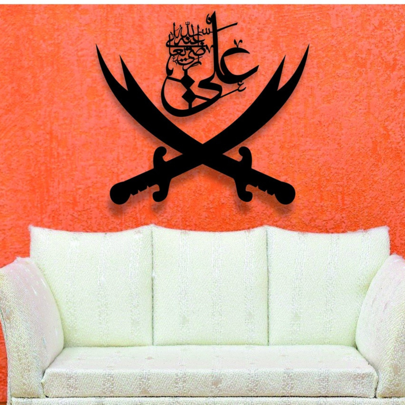 Arcdew Ali Black Sword Islamic Calligraphy Wall Decal | Moharram Acrylic Wall Art - arcdew.com - Arcdew black acrylic Islamic sword calligraphy wall decal above white sofa on orange wall.