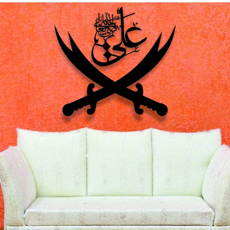 Ali Sword Islamic Calligraphy Black 1