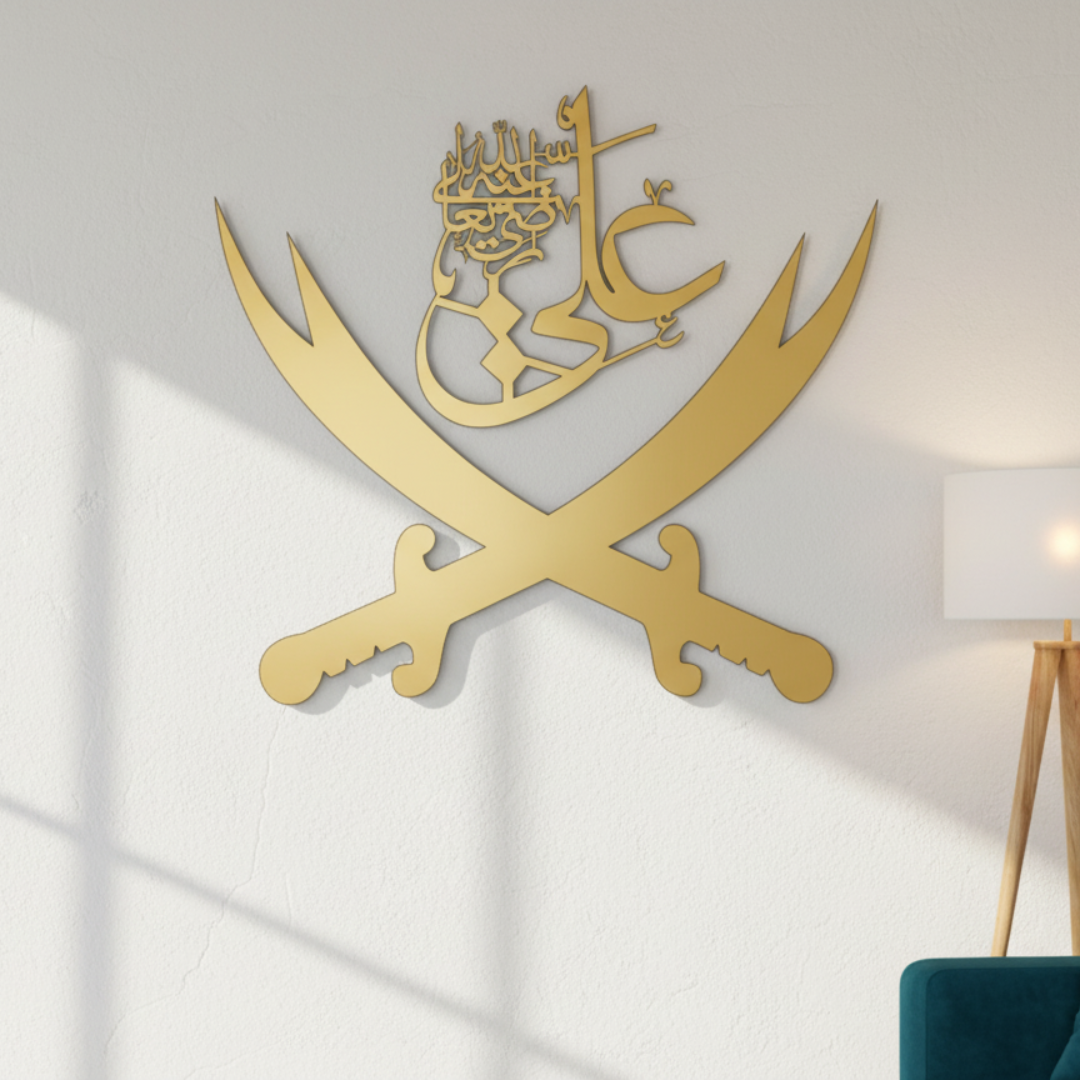 Arcdew Ali Black Sword Islamic Calligraphy Wall Decal | Moharram Acrylic Wall Art - arcdew.com - Arcdew branded special gold acrylic Islamic calligraphy wall art with crossed swords.