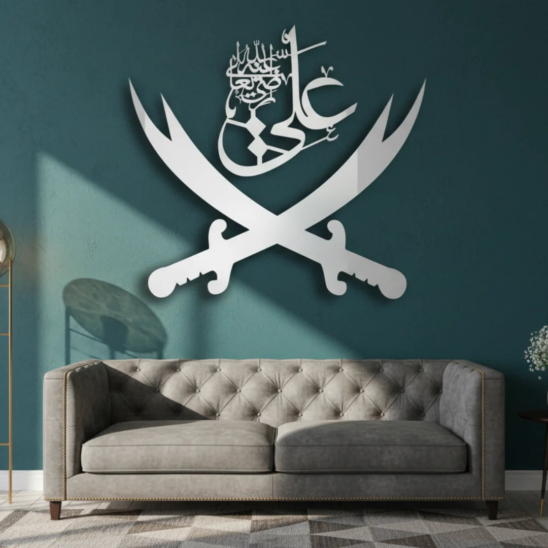 Ali Sword Islamic Calligraphy Silver