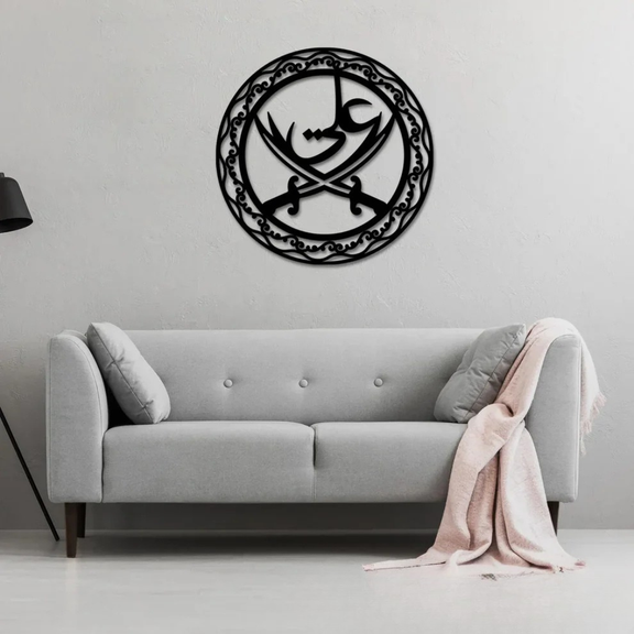 Arcdew Ali Sword Islamic Calligraphy Wall Art | Moharram Acrylic Wall Decor - arcdew.com - Arcdew special branded black acrylic Ali Sword Islamic calligraphy wall art with intricate circular design.