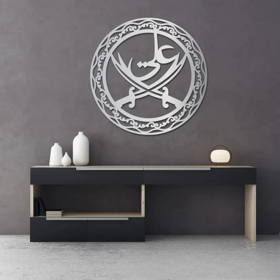 Ali Sword Islamic Calligraphy Silver