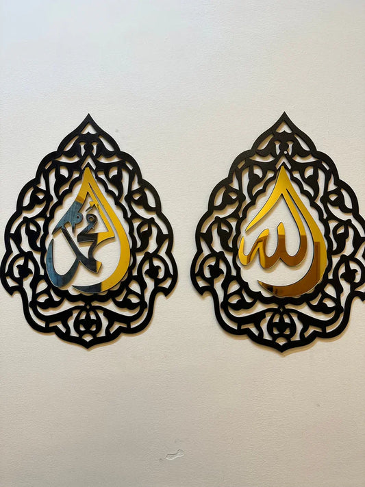 Arcdew Allah & Muhammad Triangle Wall Frames | Modern Islamic Wall Art Decor UAE