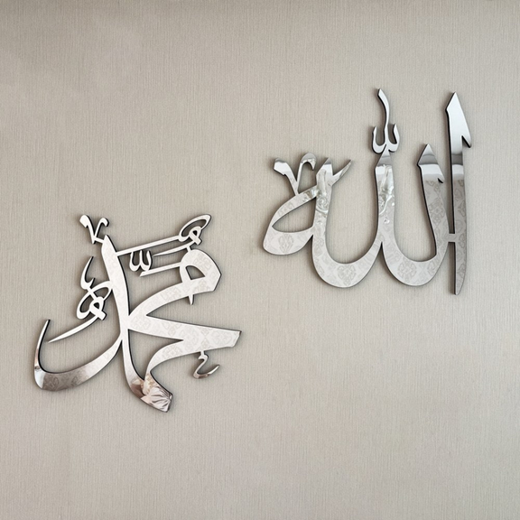 Arcdew Allah (SWT) & Muhammad (PBUH) Acrylic Wall Calligraphy – Modern Islamic Wall Art Decor UAE