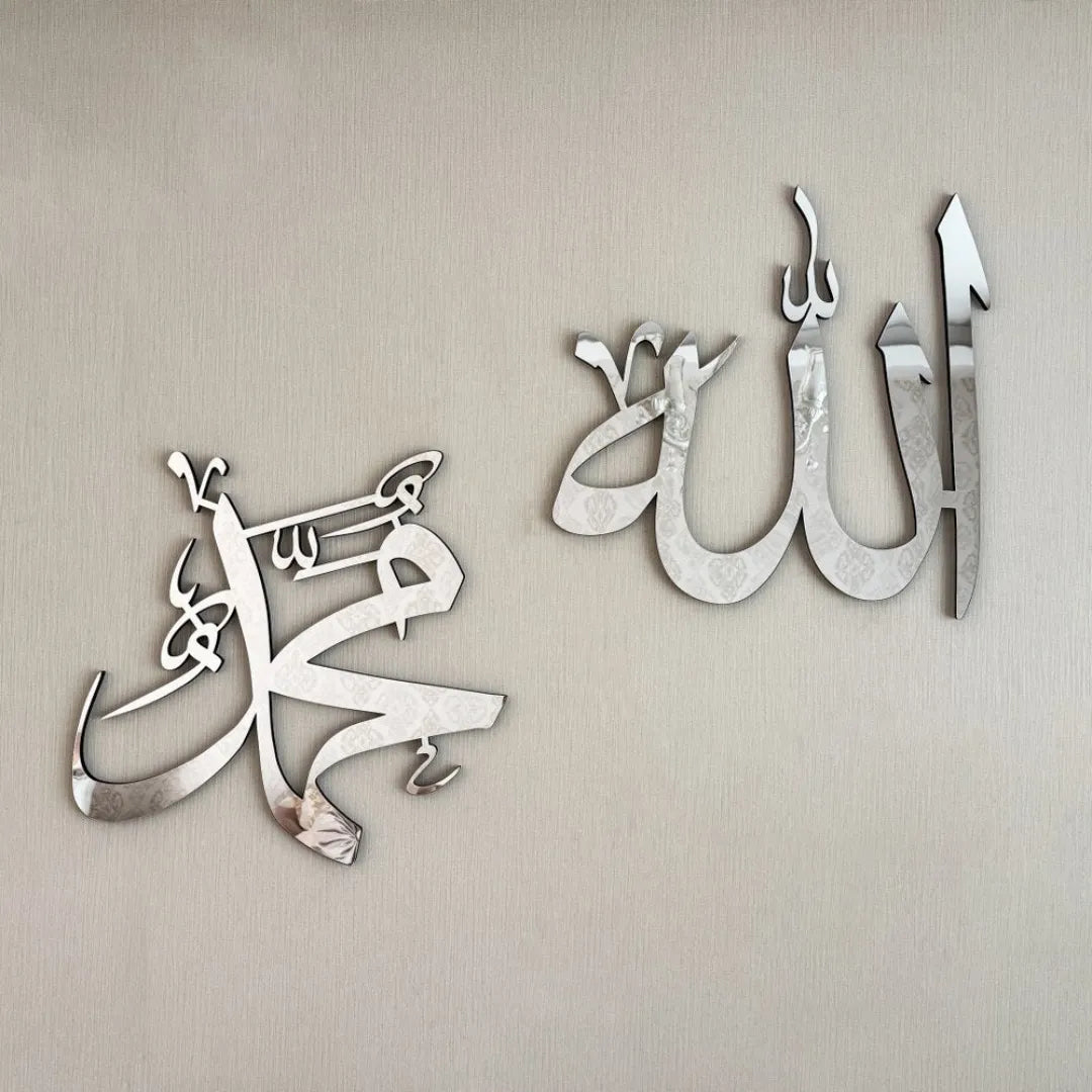 Allah (SWT) & Muhammad (PBUH) Silver 2