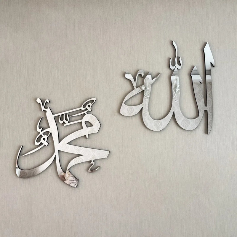 Allah (SWT) & Muhammad (PBUH) Silver 2