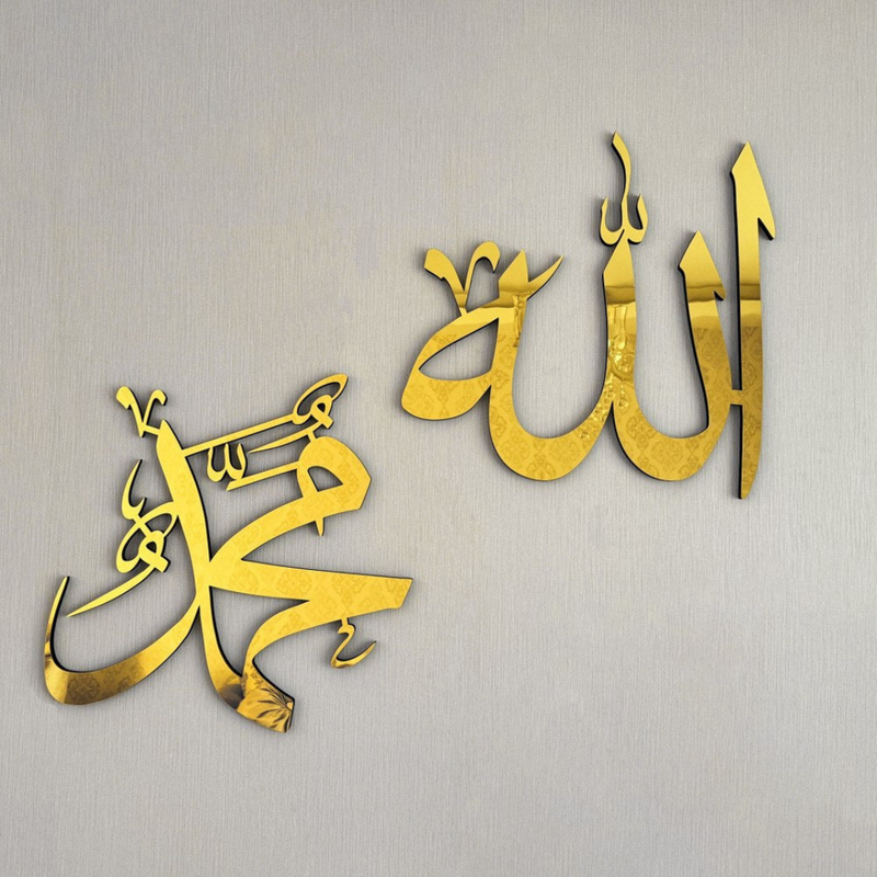 Arcdew Allah (SWT) & Muhammad (PBUH) Acrylic Wall Calligraphy – Modern Islamic Wall Art Decor UAE
