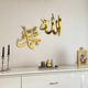 Arcdew Allah (SWT) & Muhammad (PBUH) Acrylic Wall Calligraphy – Modern Islamic Wall Art Decor UAE gold..
