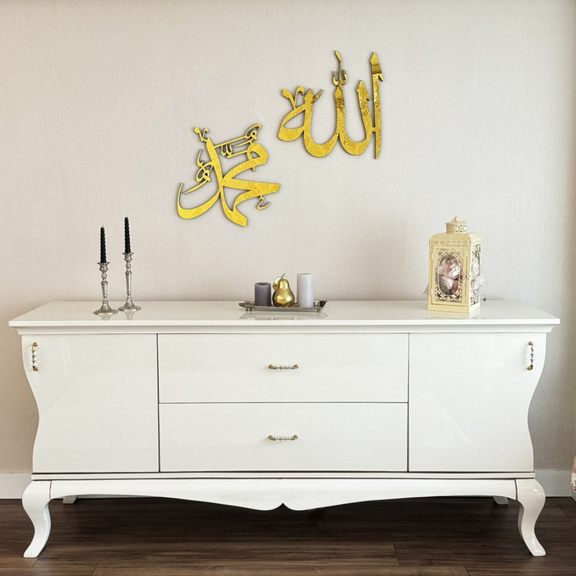 Arcdew Allah (SWT) & Muhammad (PBUH) Acrylic Wall Calligraphy – Modern Islamic Wall Art Decor UAE gold