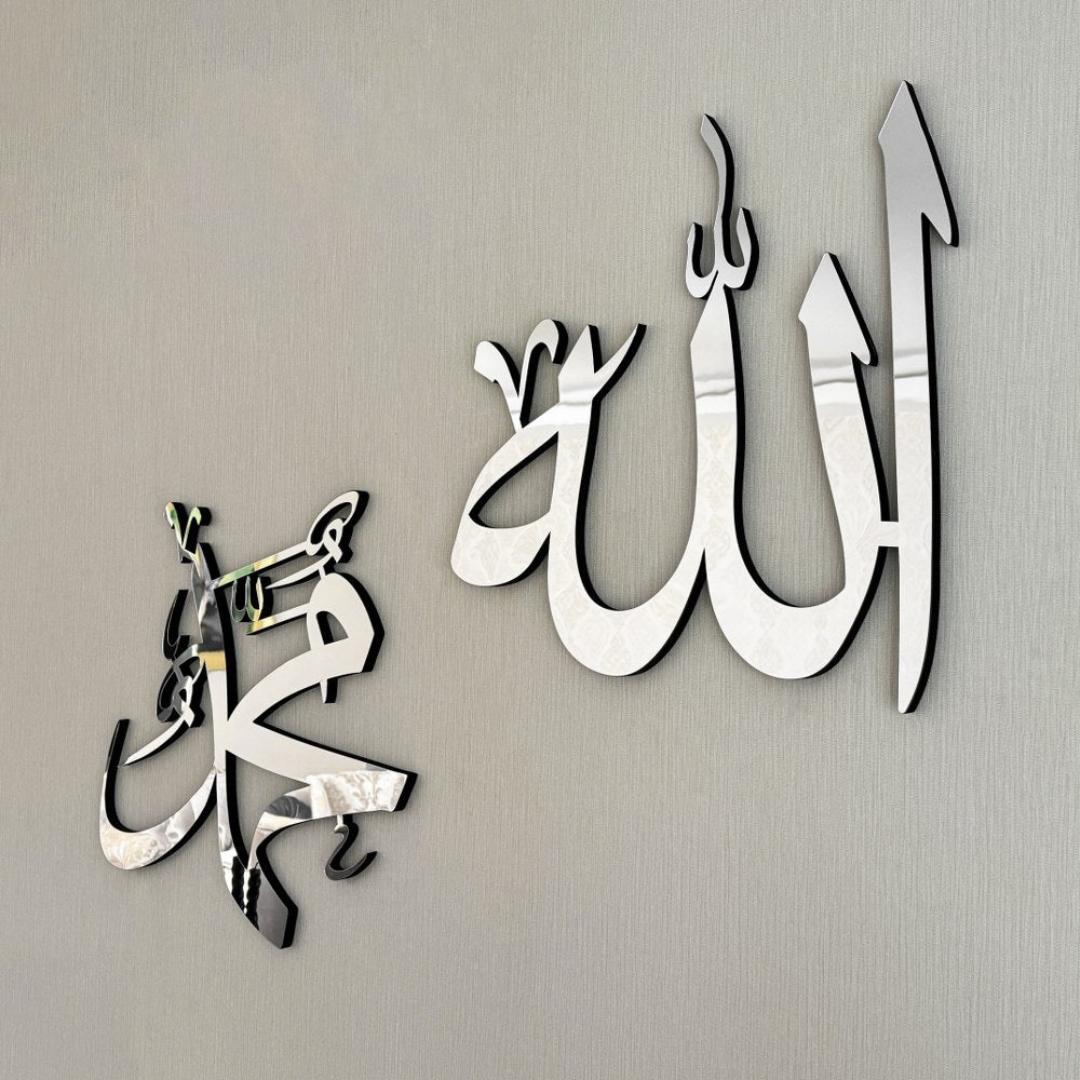 Arcdew Allah (SWT) & Muhammad (PBUH) Acrylic Wall Calligraphy – Modern Islamic Wall Art Decor UAE silver..