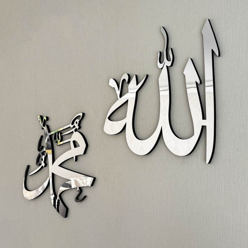 Arcdew Allah (SWT) & Muhammad (PBUH) Acrylic Wall Calligraphy – Modern Islamic Wall Art Decor UAE silver..
