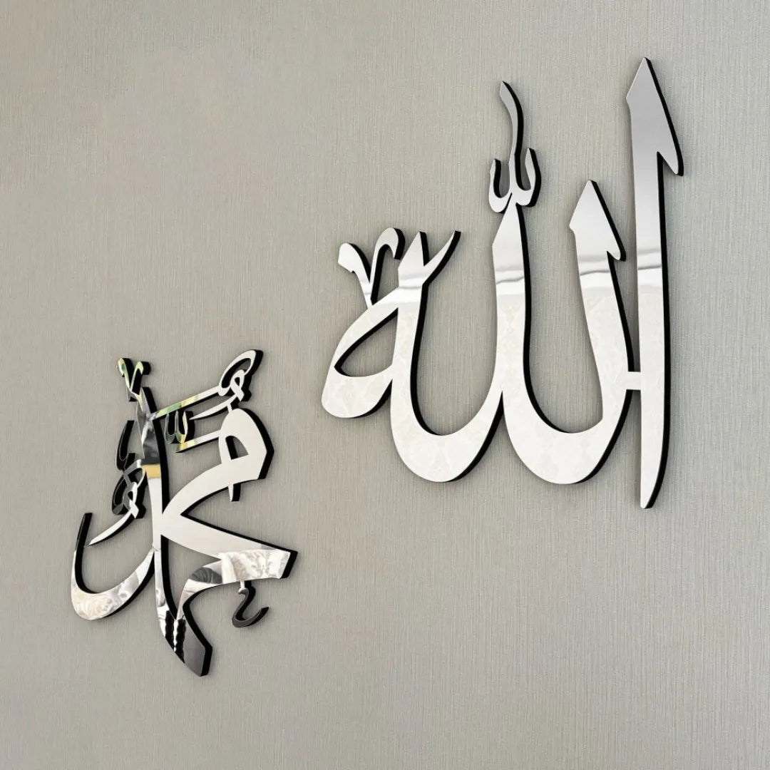 Allah (SWT) & Muhammad (PBUH) Silver 3