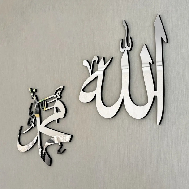 Allah (SWT) & Muhammad (PBUH) Silver 3