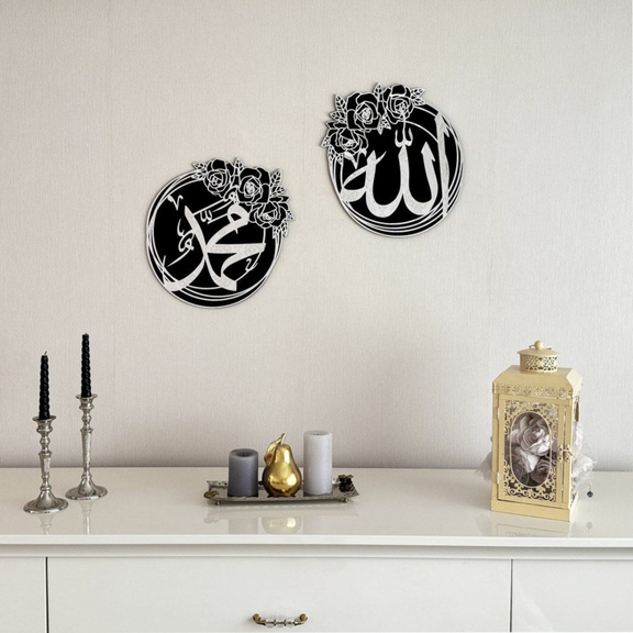 Arcdew Allah (SWT) & Muhammad (PBUH) Islamic Wall Art – Modern Acrylic Decor UAE.
