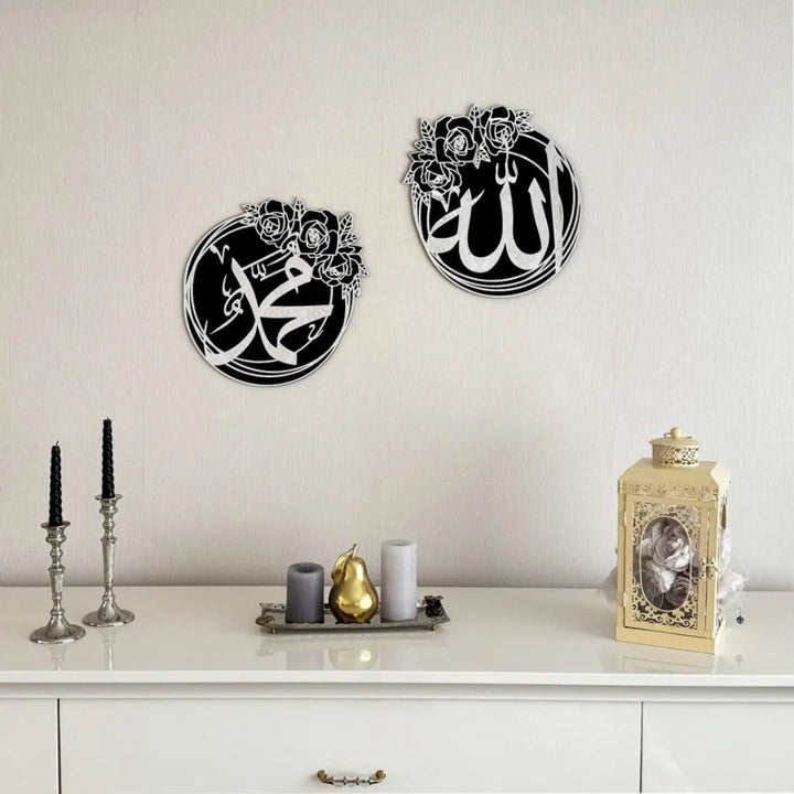 Arcdew - Allah (SWT) & Muhammad (PBUH) Islamic Wall Art – Modern Acrylic Decor UAE | Acrylic - Translation missing: en.products.product.alternate_image