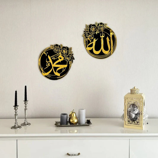 Arcdew Allah (SWT) & Muhammad (PBUH) Islamic Wall Art – Modern Acrylic Decor UAE