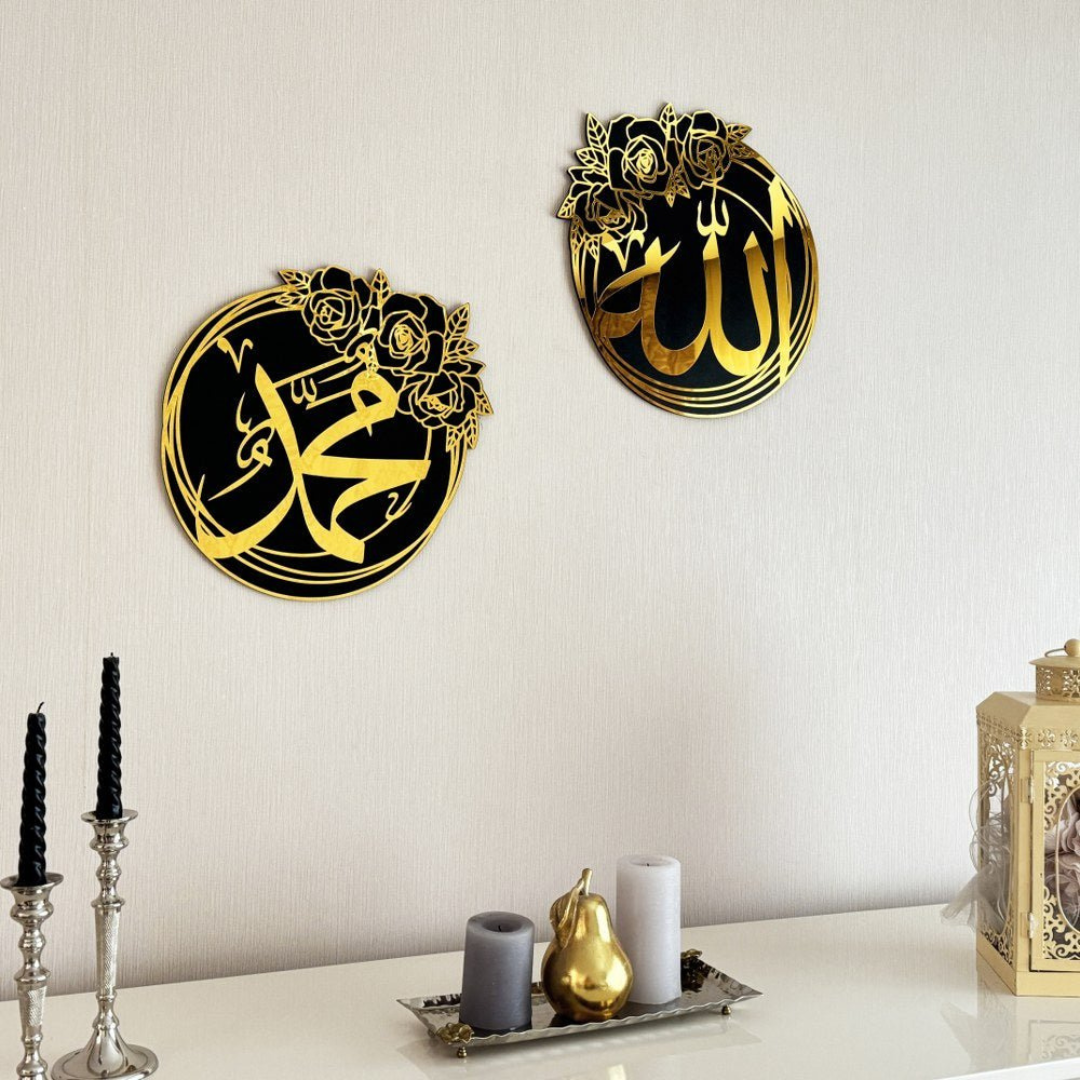 Arcdew Allah (SWT) & Muhammad (PBUH) Islamic Wall Art – Modern Acrylic Decor UAE Gold.