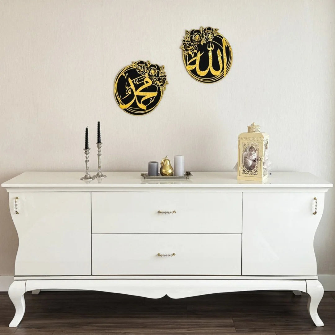 Allah (SWT) & Muhammad (PBUH) Gold 2