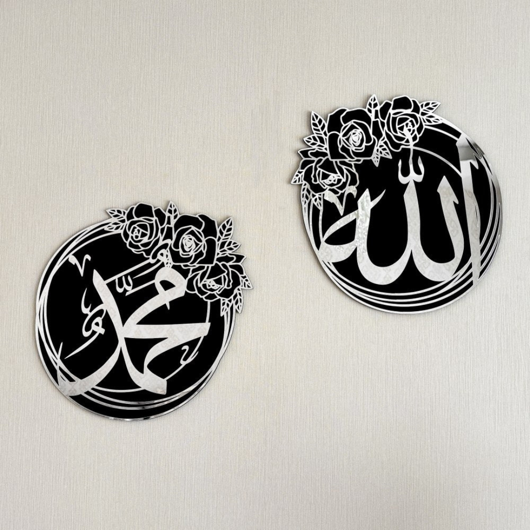 Arcdew Allah (SWT) & Muhammad (PBUH) Islamic Wall Art – Modern Acrylic Decor UAE silver