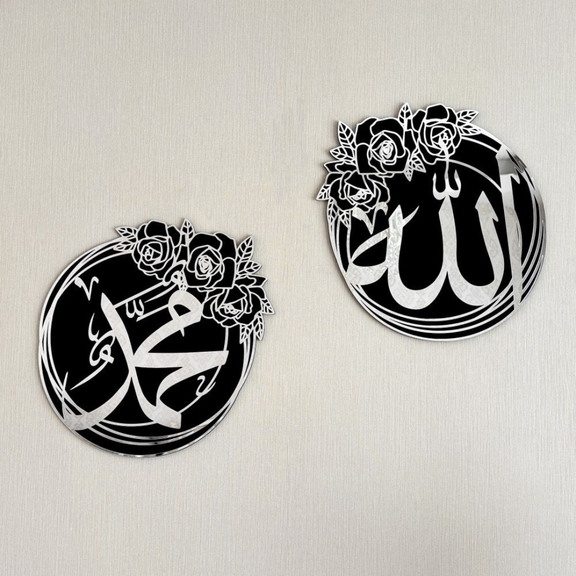 Arcdew Allah (SWT) & Muhammad (PBUH) Islamic Wall Art – Modern Acrylic Decor UAE silver