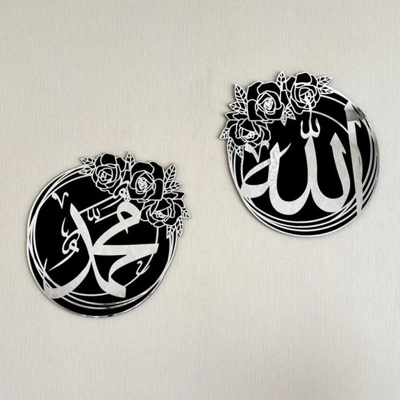 Allah (SWT) & Muhammad (PBUH) Silver