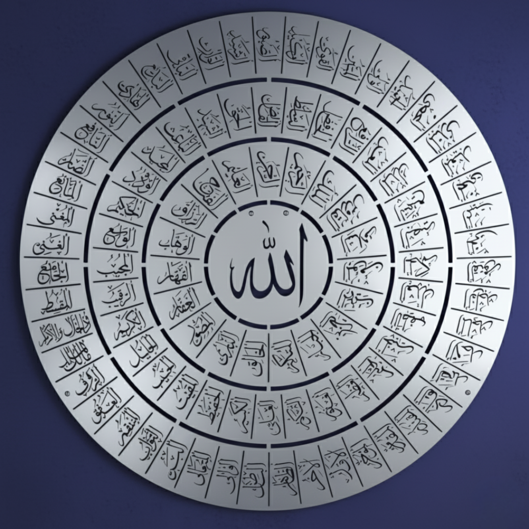 Arcdew Asma Ul Husna Round Frame – Islamic Wall Art