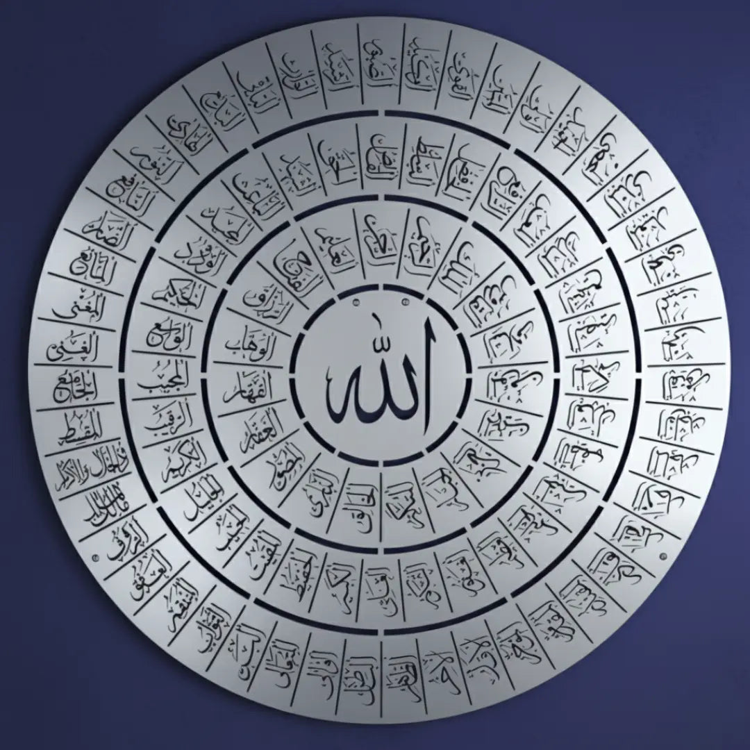 Asma Ul Husna Round Frame Silver 2