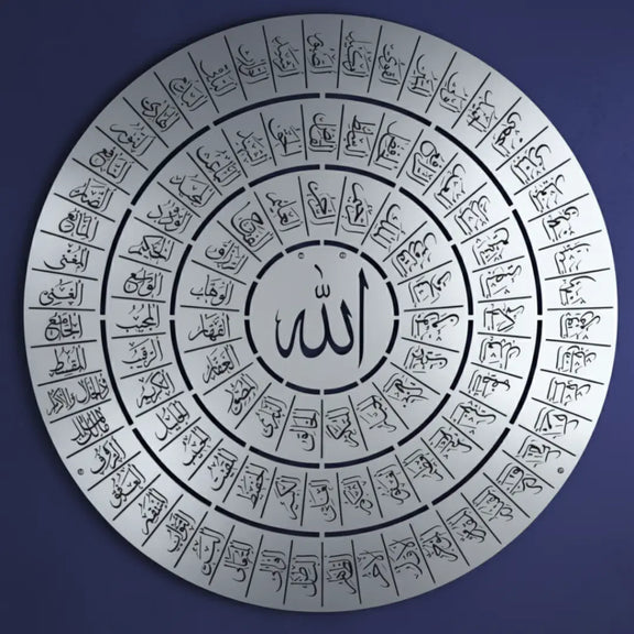 Asma Ul Husna Round Frame Silver 2