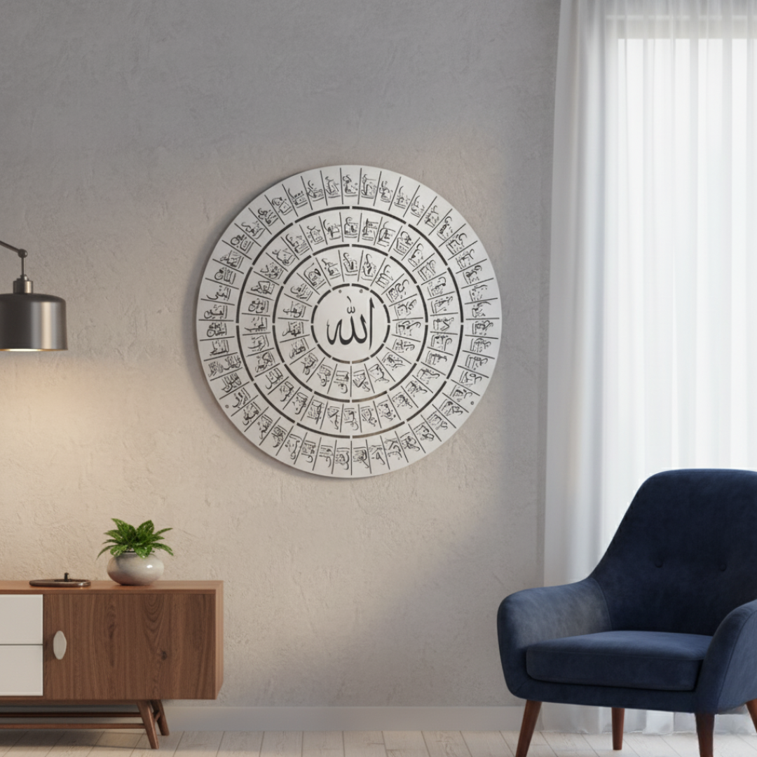 Arcdew Asma Ul Husna Round Frame – Islamic Wall Art silver