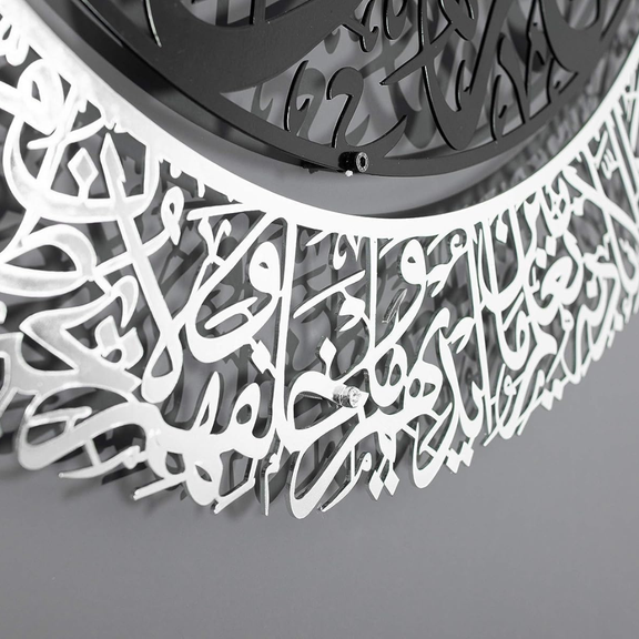 Arcdew Ayatul Kursi Acrylic Wall Calligraphy | Islamic Wall Art UAE Black.
