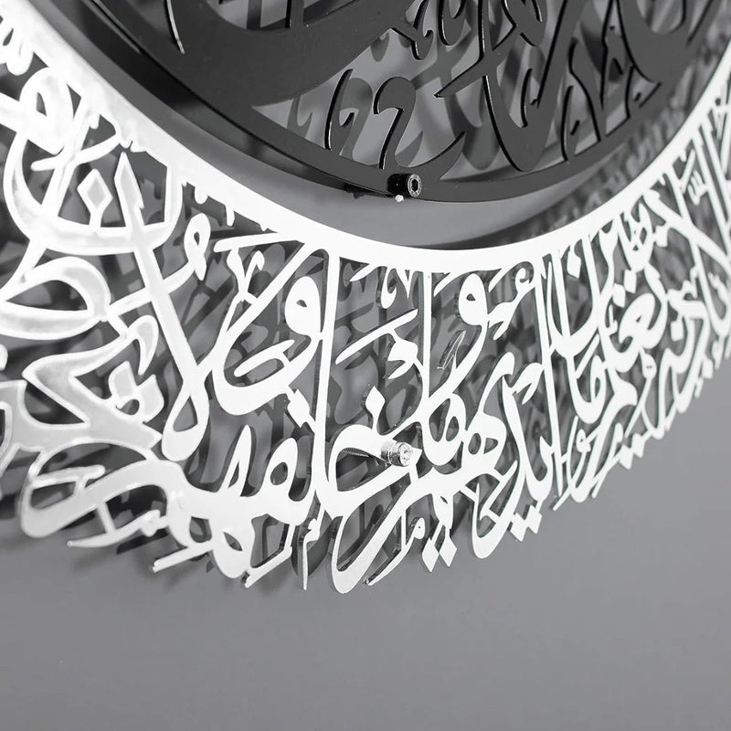 Ayatul Kursi black acrylic wall calligraphy Islamic home decor UAE