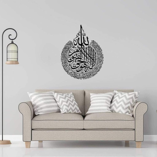 Arcdew Ayatul Kursi Acrylic Wall Calligraphy | Islamic Wall Art UAE Black