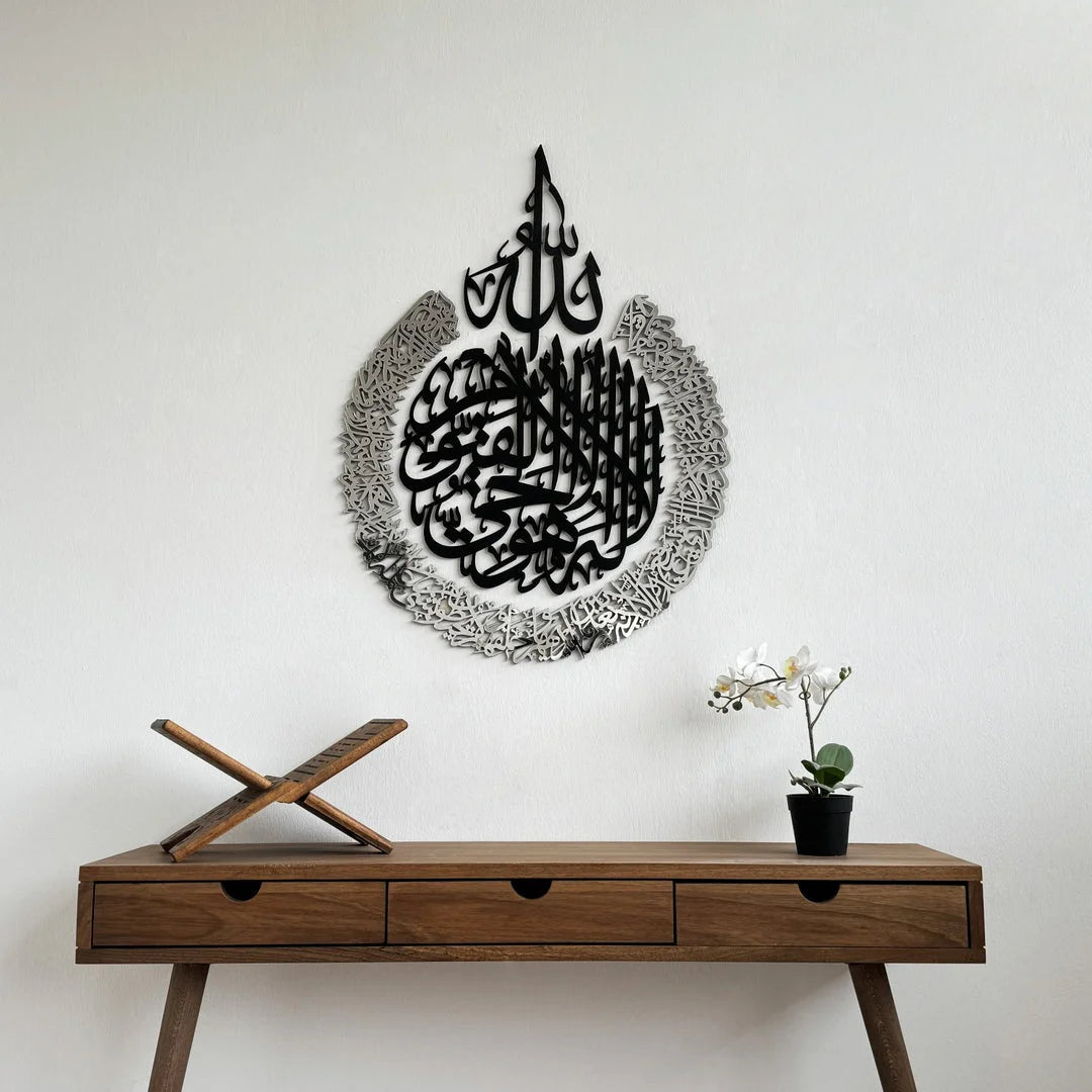 Ayatul Kursi Acrylic in black out silver