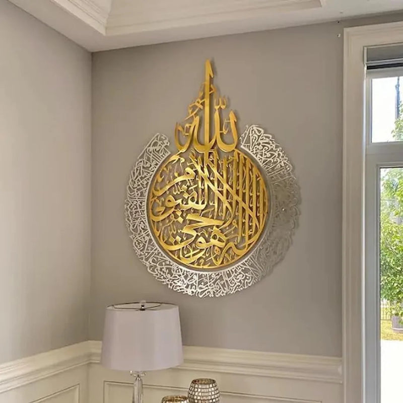 Ayatul Kursi Acrylic in gold out silver 1