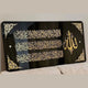 Ayatul Kursi Acrylic Wall Frame 