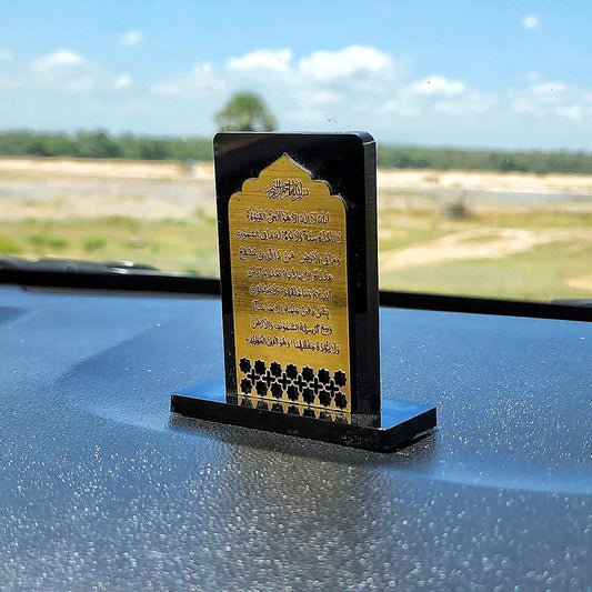Arcdew Ayatul Kursi Arabic Acrylic Car Stand | Golden & Black Islamic Car Decor UAE