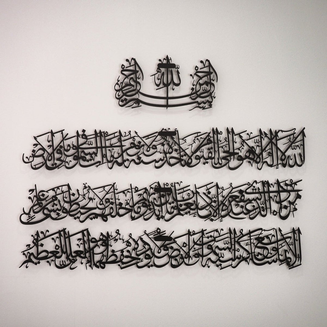 Arcdew Ayatul Kursi Calligraphy – Acrylic Islamic Wall Art | Elegant Quranic Home Decor UAE black