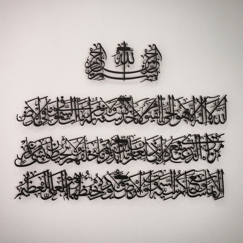 Arcdew Ayatul Kursi Calligraphy – Acrylic Islamic Wall Art | Elegant Quranic Home Decor UAE black