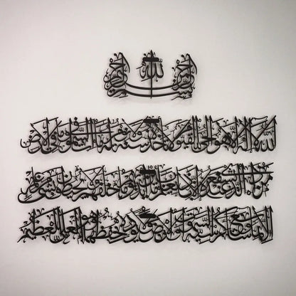 Ayatul Kursi Calligraphy Black 1