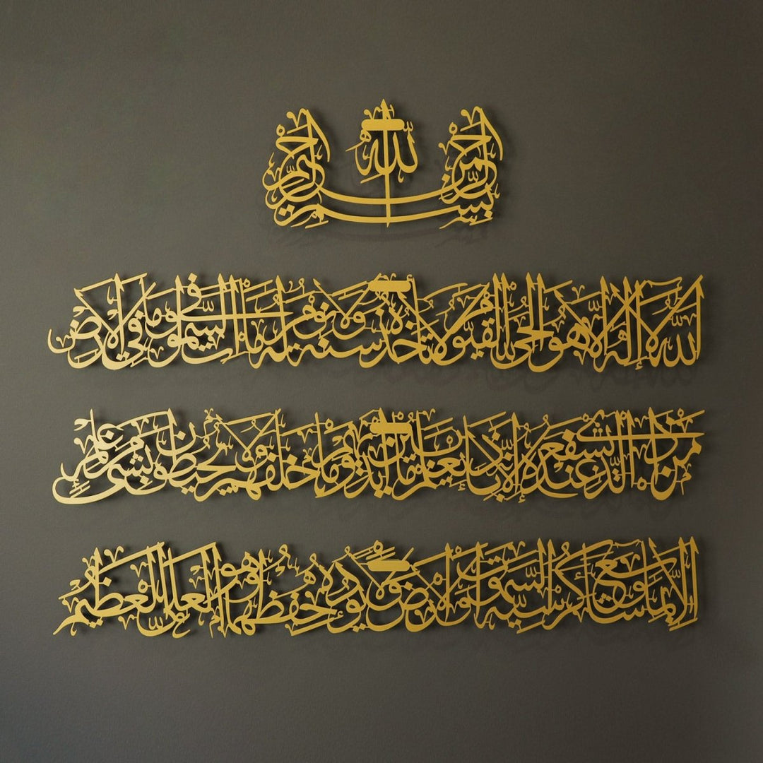 Arcdew Ayatul Kursi Calligraphy – Acrylic Islamic Wall Art | Elegant Quranic Home Decor UAE gold