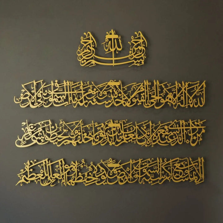 Arcdew - Ayatul Kursi Calligraphy – Acrylic Islamic Wall Art | Elegant Quranic Home Decor | Acrylic - Translation missing: en.products.product.alternate_image