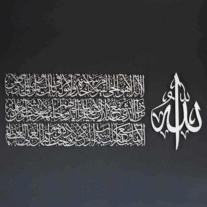 Arcdew Ayatul Kursi Calligraphy – Acrylic Wall Art | Islamic Calligraphy Decor UAE