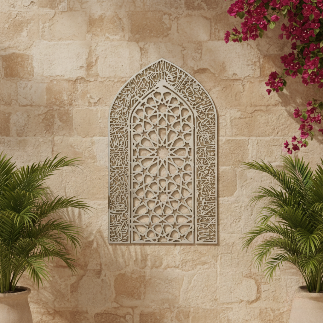 Arcdew Ayatul Kursi Mihrab – Islamic Wall Calligraphy silver